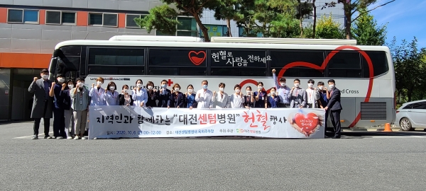 대전센텀병원 직원들 “사랑의 헌혈봉사” 실시 모습