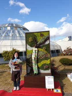 이은아씨 생활원예정원 경진대회 최우수상-라이프 트리