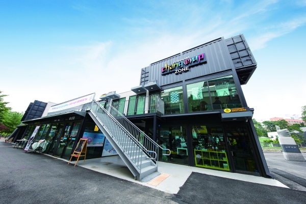 한남대 창업존 전경