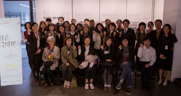 생애전환 문화예술학교 성과공유회