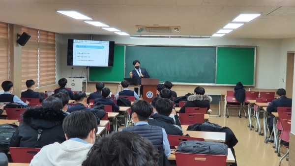 청소년 법진로 교육 개최