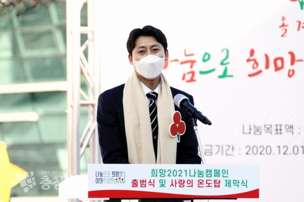 축사 하는 이태환 세종시의회 의장