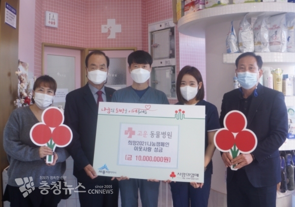 홍영섭 회장(좌측에서 두 번째), 장주원 원장(우측에서 두 번째), 송서영 원장(가운데), 김철호 장군면장(우측에서 첫 번째) 등 관계자와 함께