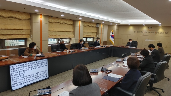 장애인식개선교육위원회 개최