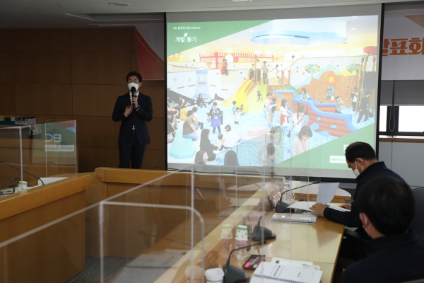 공사는 농어촌의 사회적문제해결과 한국판 뉴딜선도를 위한 KRC사내벤처팀 선발 IR대회를 개최했다