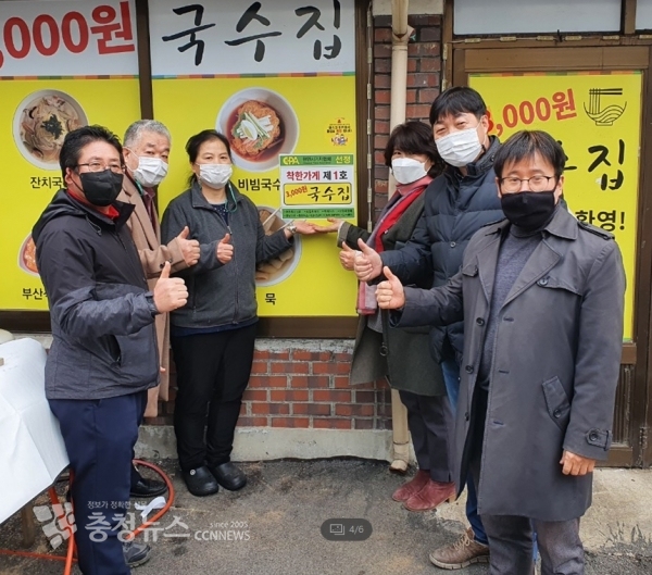 최명자 대표와 천안시기자협의회 회원들