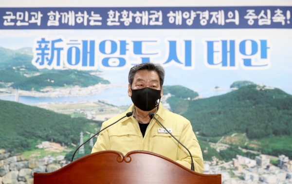 4일 군청 대강당에서 열린 ‘2021년 시무식’ 모습.