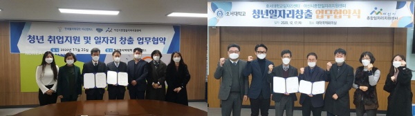 업무협약 기념 (좌) 폴리텍대학교, (우) 호서대학교
