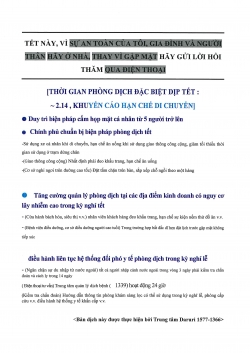 천안시 코로나19 방역예방수칙 베트남어 안내문