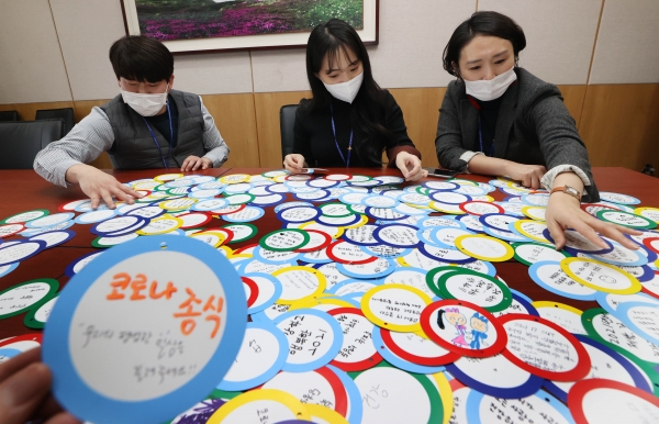 동구청 직원들이 소원나무에 걸려 있던 소원들을 살펴보고 있다