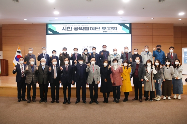 지난 24일 시청 대회의실에서 ‘시민 공약참여단 보고회’를 진행하고 있다.