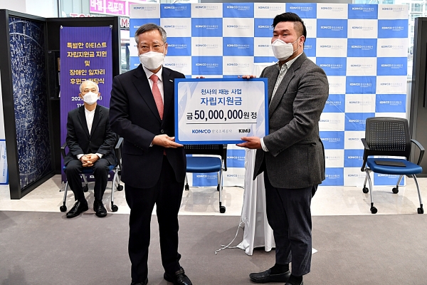 25일 서울 마포 영업개발처 1층 ‘오롯․디윰관’에서 발달장애 디자이너와의 협업 사업으로 조성된 자립 지원금을 ㈜키뮤에 전달했다.(왼쪽 반장식 조폐공사 사장, 오른쪽 남장원 키뮤 대표)