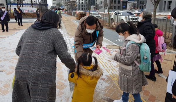 어린이 교통안전 캠페인
