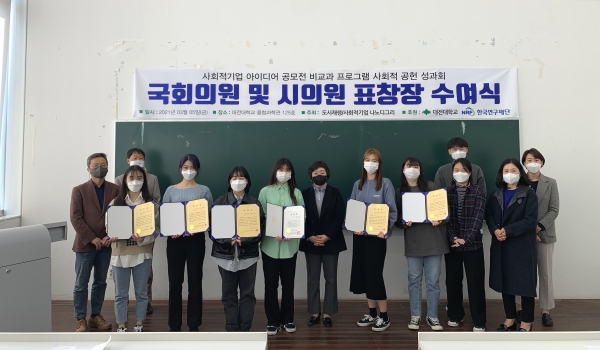 H-LAC 안광숙 학장(왼쪽 7번째)이 표창장 대리 수여 후 학생들과 단체사진을 촬영 중에 있다.