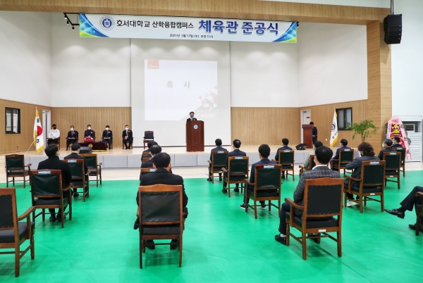 당진 석문국가산단 내 실내 체육관 개관식 개최