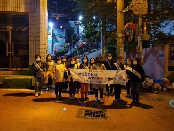 여성안전시설 점검 현장 사진