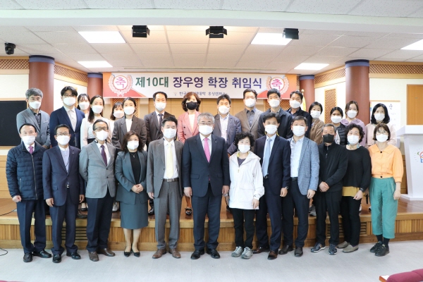 홍성 폴리텍대학, 제10대 장우영 학장 취임식 거행