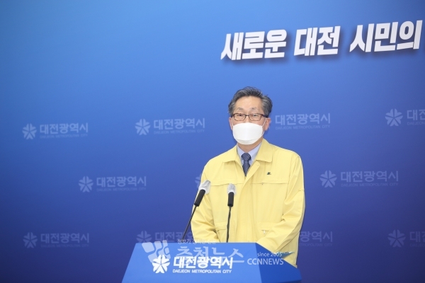 유득원 대전시 기획조정실장