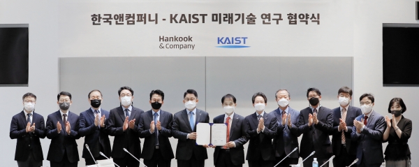 한국앤컴퍼니, 한국타이어앤테크놀로지 및 KAIST 주요 관계자들이 '디지털 미래혁신센터 2기 협약'을 체결하고 기념 촬영을 하고 있다.* (왼쪽 6번째부터) 한국타이어앤테크놀로지 대표이사 이수일 사장, KAIST 이광형 총장