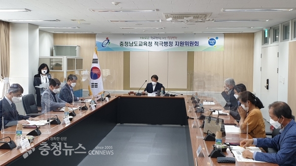 충남교육청 적극행정 지원 위원회 사진