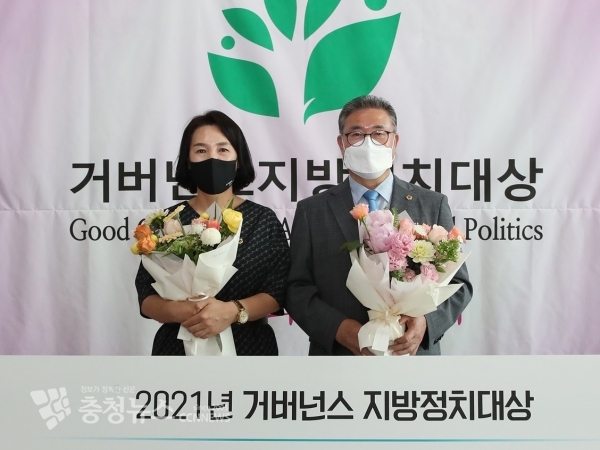 2021 거버넌스 지방정치대상 시상식에서 최우수상을 수상한 김명선 의장(오른쪽)과 김은나 의원