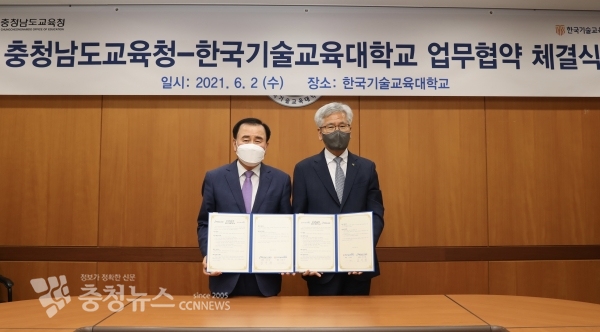 김지철 충남교육감(왼쪽)과 한국기술교육대학교 김성기 총장이 인공지능교육 전문인력 양성을 위한 업무협역을 체결했다.