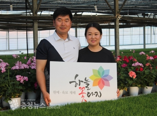 태안군 소원면 이용환(36)·한혜숙(37) 부부