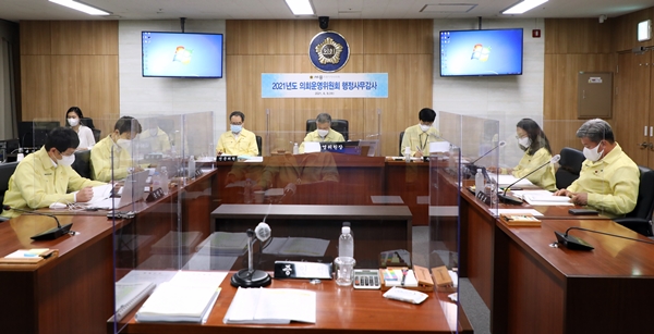 세종시의회 의회운영위원회