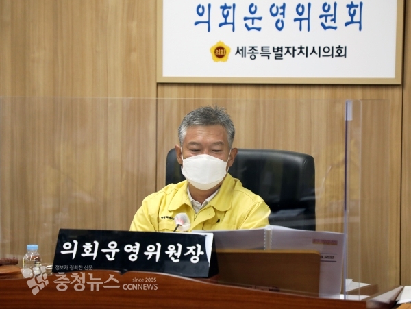 김원식 세종시의회 의회운영위원장