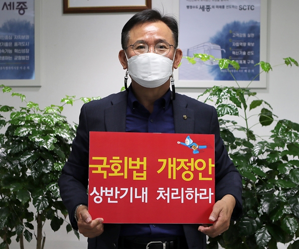 세종도시교통공사 배준석 사장