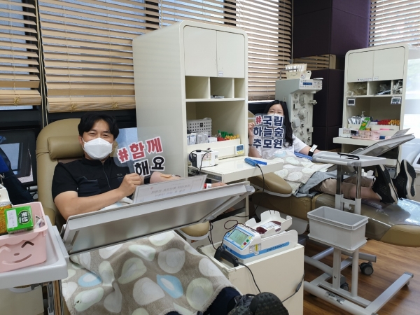 국립하늘숲추모원 단체헌혈 캠페인 진행