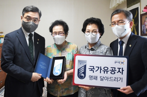 5일 오후 대전 서구에 사시는 故 김영진님의 배우자 박영희님을 찾아 위문하고 국가유공자 명패를 달아드렸다.