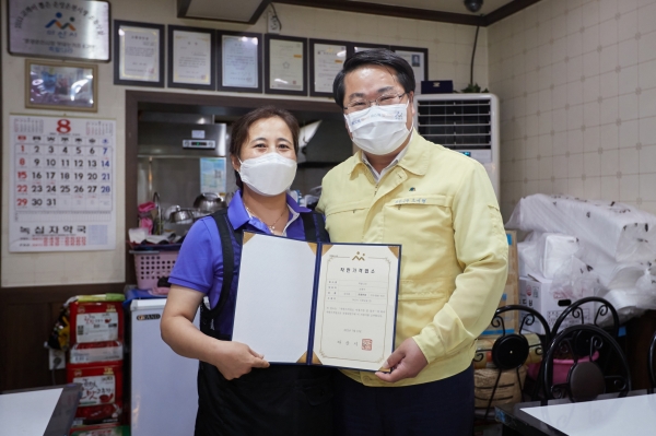 오세현 시장이 착한가격업소 지정서를 전달하고 기념사진을 찍고 있다
