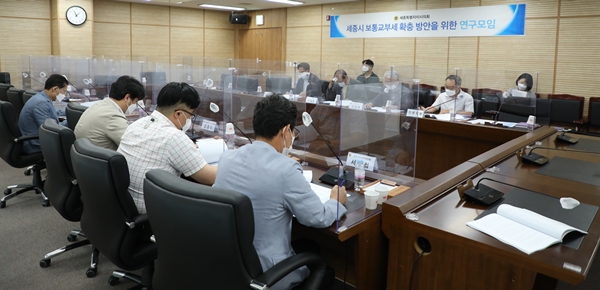 보통교부세 확충 연구모임 6차 간담회