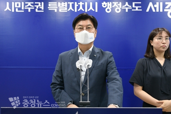 온라인 브리핑 하는 이춘희 세종시장