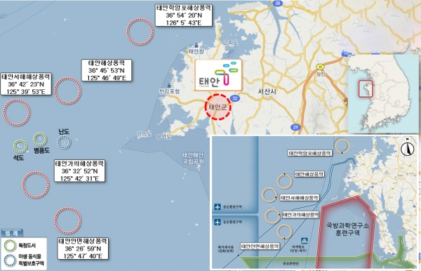 ‘해상풍력발전단지’ 조성 사업 위치도.