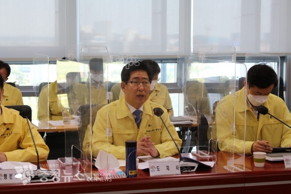 양승조 충남지사가 13일 실국원장회의를 주재하고 있다.