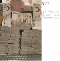 페이스북에 도박행위자들을 모집하기 위해 올려놓은 홍보물