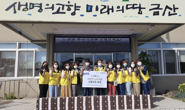 한국타이어, 충남 금산군 제원면에 情 담은 추석선물세트 전달식: 16일 오전 한국타이어가 충남 금산군 제원면사무소에서 추석선물세트를 전달하고 기념사진을 촬영하고 있다