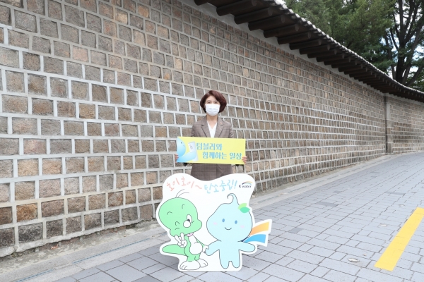 정애 장관은 서울에서 5번째로 수소충전소가 들어서는 서울시청 서소문별관 수소충전소 예정지의 인근인 덕수궁 돌담길을 배경으로 하여 한국수자원공사가 준비한 생활 속 실천 가능한 탄소 줄이기 활동 10가지 가운데 ‘텀블러와 함께하는 일상’을 선택하여 캠페인에 참여했다.