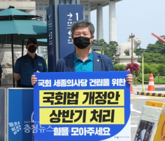 유철규 행정수도특위 위원장