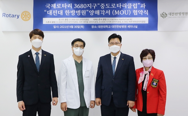 왼쪽부터 신탄진로타리클럽 노성민 회장, 김영일 병원장, 중도로타리클럽 홍기표 회장, 새여울로타리클럽 김옥순 회장