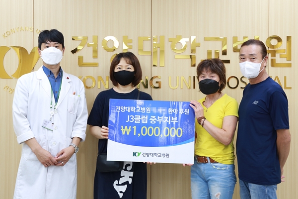 J3클럽 중부지부 회원들이 건양대병원 난치병 환아의 보호자에게 성금을 전달하는 모습