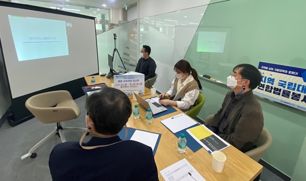 충남대-부산대, 중·고등학생의 법률교육을 위한 컨퍼런스 및 특강 개최