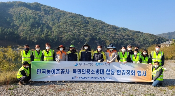 청양지사-목면 의용소방대, 합동 환경정화 활동 실시