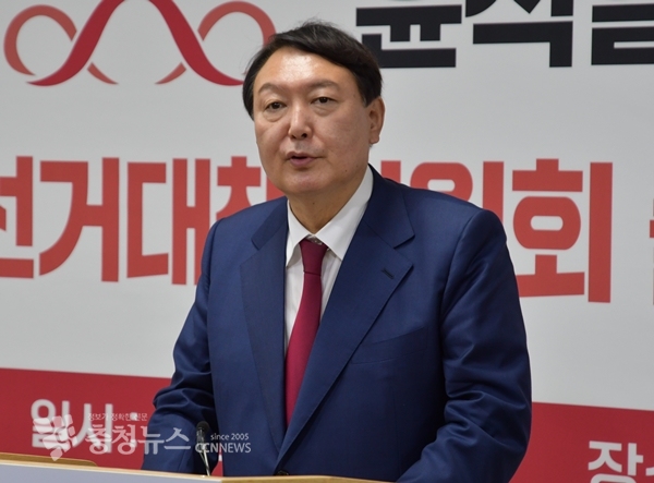국민의힘 윤석열 대전 경선 후보