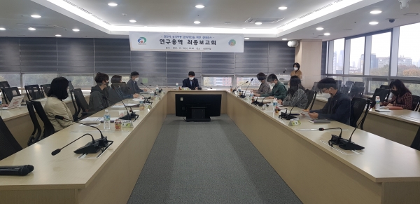 지난 3일 결식아동 급식개선 최종보고회 개최 모습