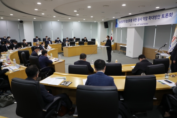 15일 나주 본사에서 「농촌유학 활성화를 위한 공사 역할 확대방안 토론회」를 열고, 농촌유학 활성화를 위한 공사 역할 확대 방안에 대해 논의했다