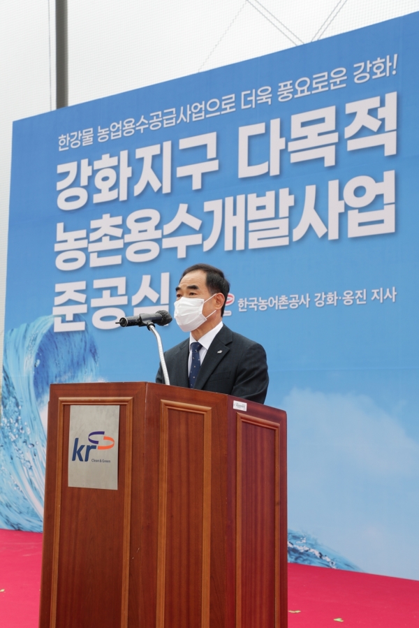 김인식사장, 한강물 농업용수 공급사업 준공식 인사말 모습