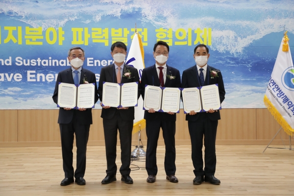 (김인식사장_사진오른쪽첫번째)는 19일 인재개발원에서 강원대(김헌영총장 두번째) 한라대(김응권총장 세번째) 한양대(김우승총장 네번째순)와 파력발전 공동연구 및 사업화 추진 업무협약 모습